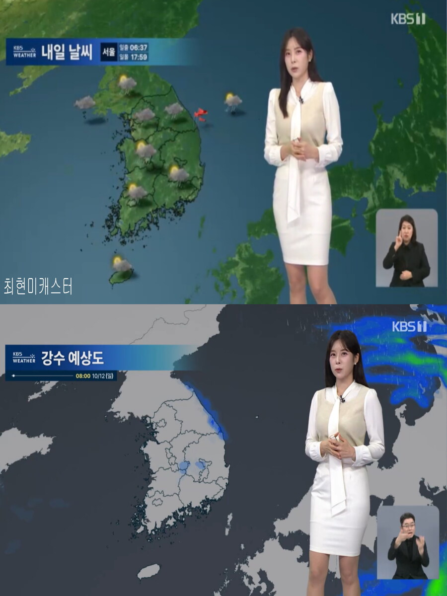 휴일, 흐리고 곳곳 비(짙은 안개, 다음주 초까지 비 계속)_6.jpg