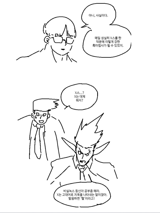 헬창들이 섹❤️에 그닥 흥미를 느끼지 못하는 과학적인 이유_3.png