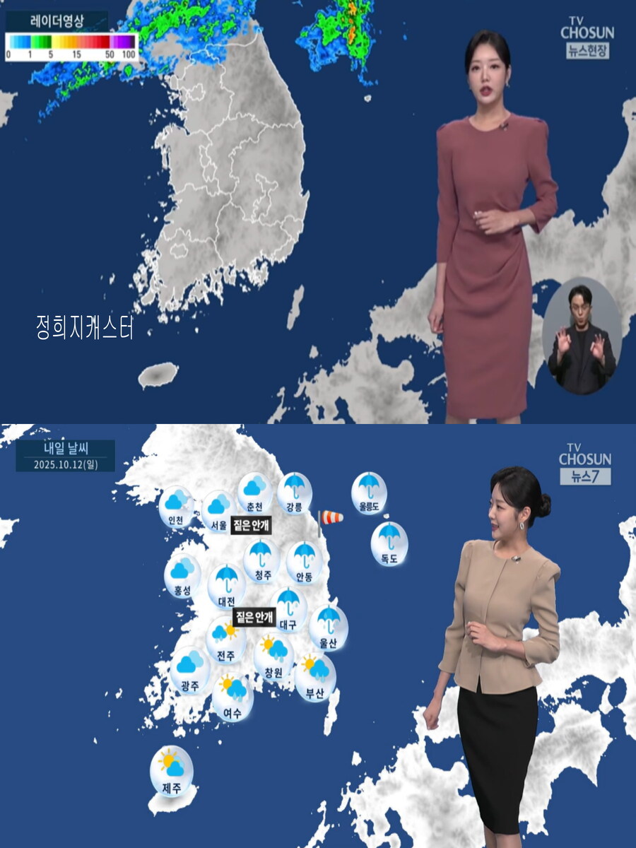 휴일, 흐리고 곳곳 비(짙은 안개, 다음주 초까지 비 계속)_9.jpg
