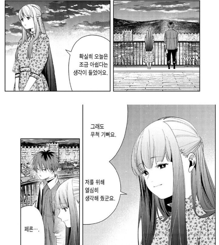 프리렌) 동인 이미지와 다르게 효은이는 정말 플라토닉함_7.jpg