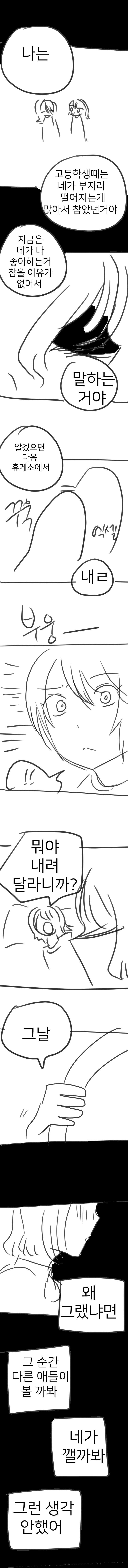 백합)우정!_11.jpg