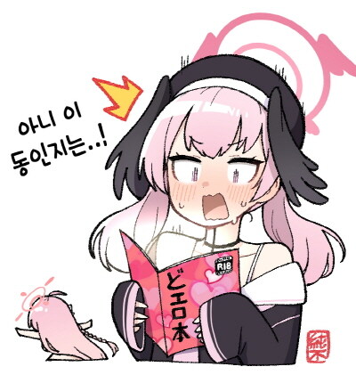 하루종일 학교에서 동인지나 보네!_1.jpg