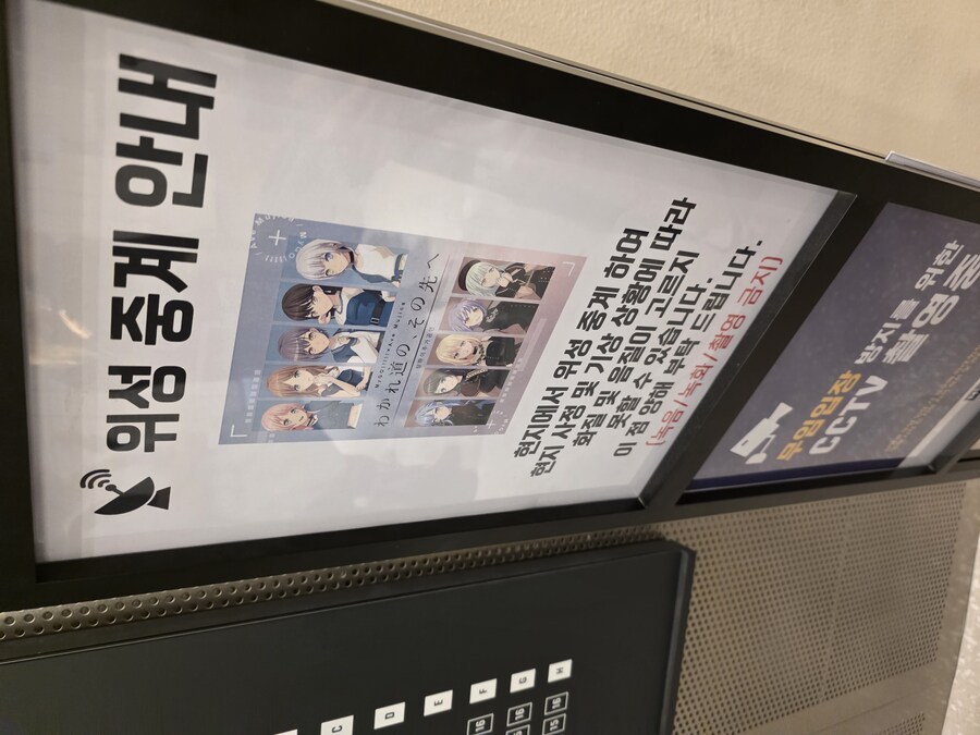 뱅드림) 뷰잉 재밌게 봄_1.jpg
