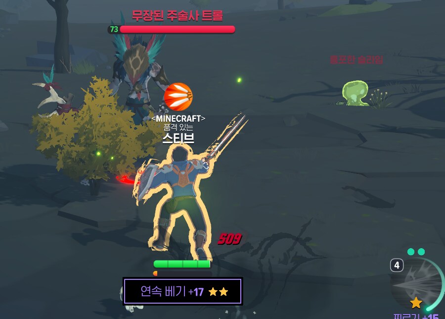 마비M) 렙상한으로 가장 체감되는게 물약 회복량인듯_1.png