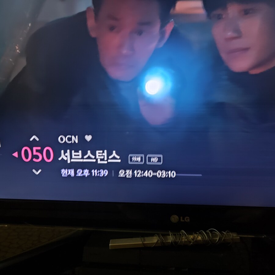 서브스턴스 한다_1.jpg