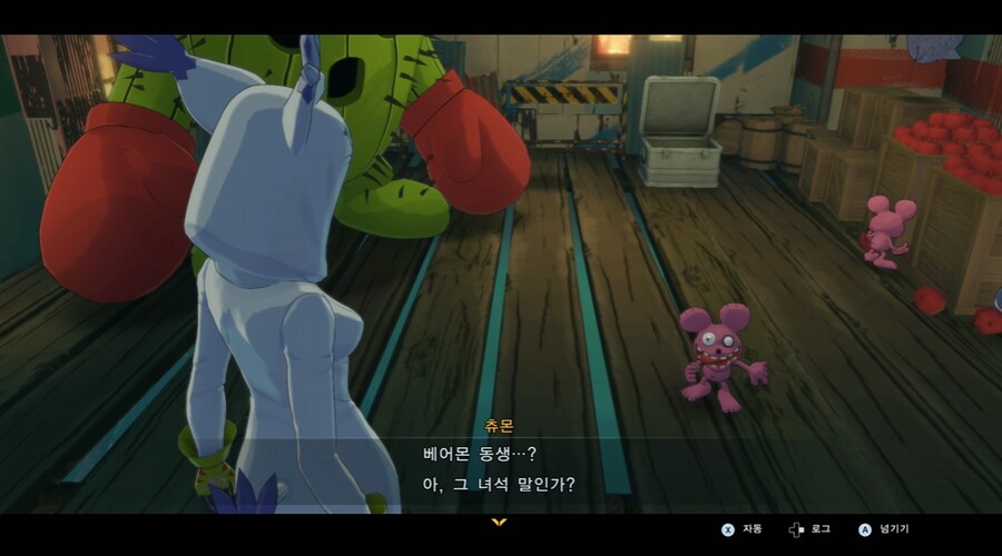 디지몬/스포) 디지몬 탐스 8년후 디지털월드 형제 스토리_30.png