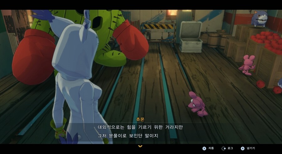 디지몬/스포) 디지몬 탐스 8년후 디지털월드 형제 스토리_34.png