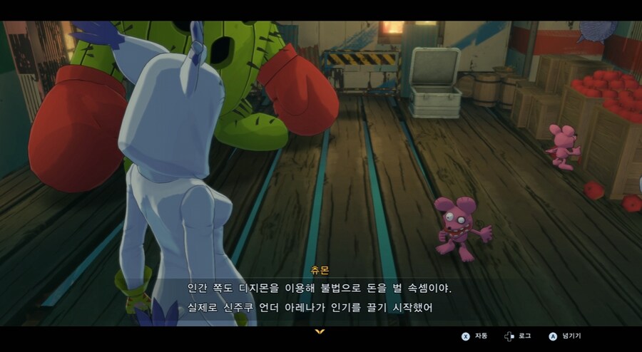 디지몬/스포) 디지몬 탐스 8년후 디지털월드 형제 스토리_36.png
