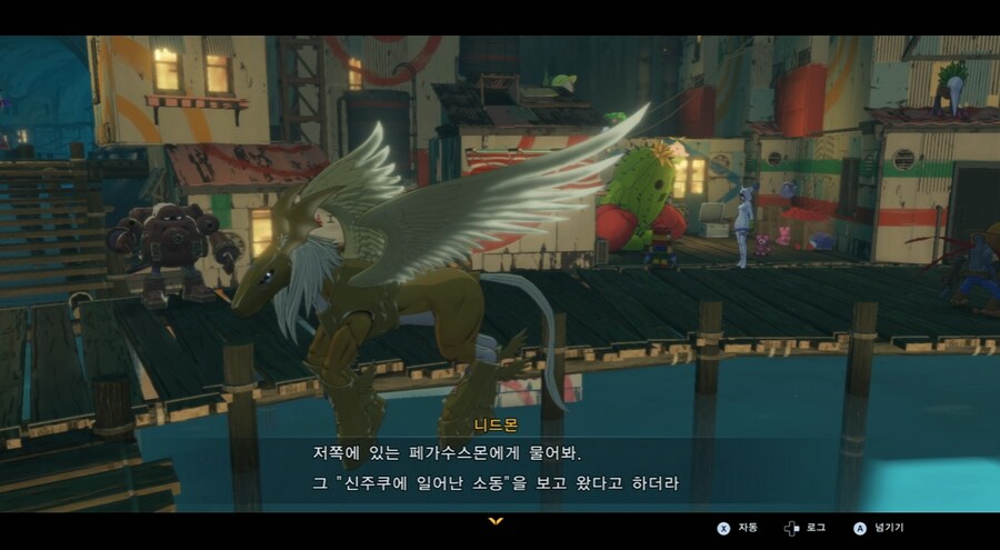 디지몬/스포) 디지몬 탐스 8년후 디지털월드 형제 스토리_39.png