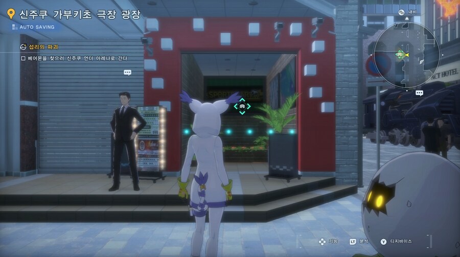 디지몬/스포) 디지몬 탐스 8년후 디지털월드 형제 스토리_43.png