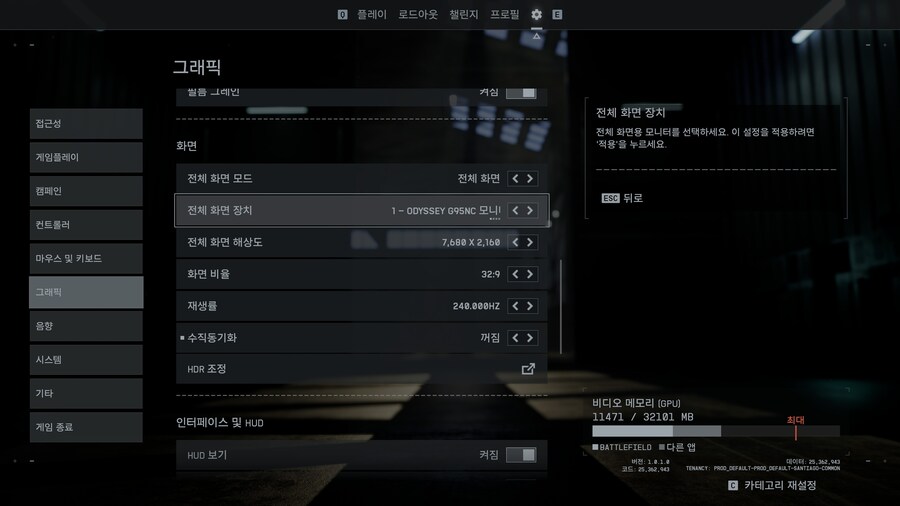 57인치 모니터 + RTX5090 프레임 및 플레이 느낌 +@_2.jpg