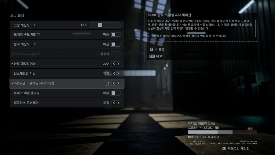 57인치 모니터 + RTX5090 프레임 및 플레이 느낌 +@_4.jpg