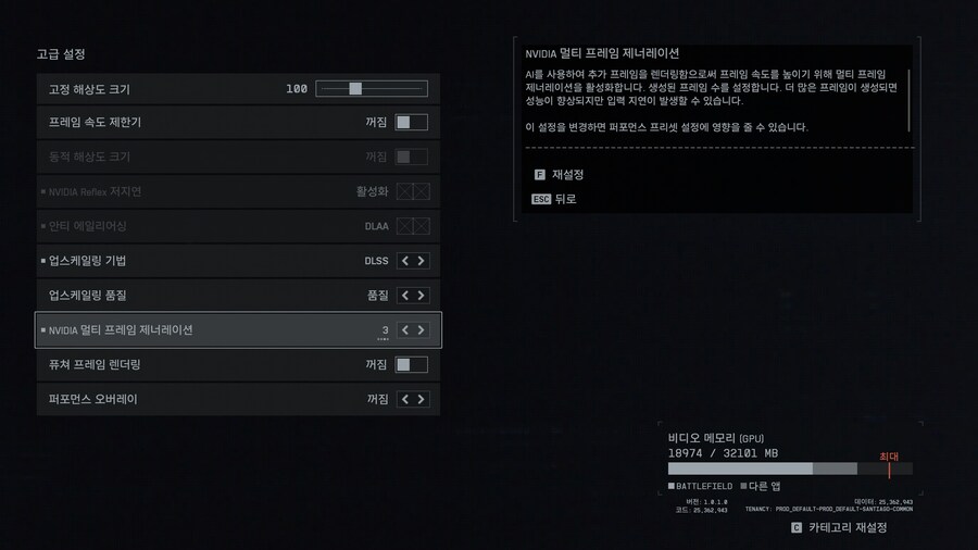 57인치 모니터 + RTX5090 프레임 및 플레이 느낌 +@_5.jpg