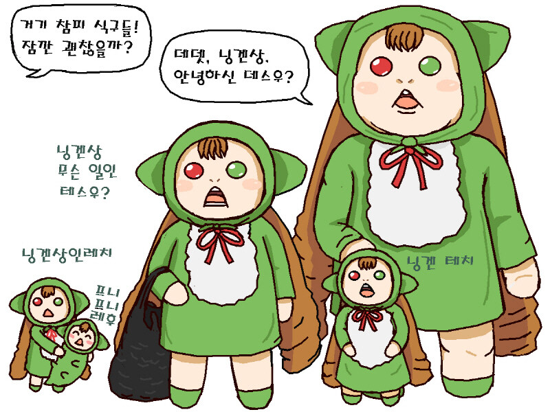 도로롱 때문에 잊혀지고 있는 거_1.jpg
