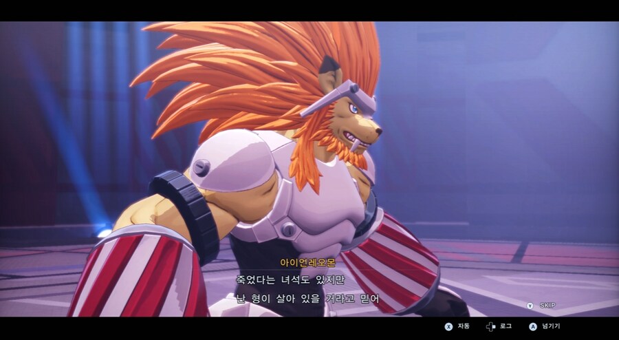 디지몬/스포) 디지몬 탐스 8년후 디지털월드 형제 스토리_62.png