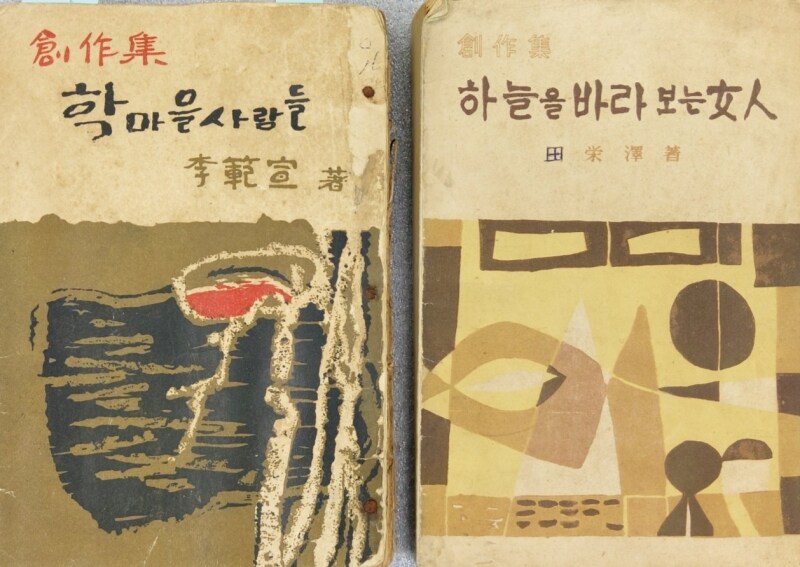 1985년 공개작들 '학마을 사람들' 실사판, '타이탄의 지배자' (크리쳐)_1.jpg