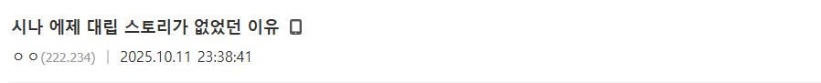 WWE) 급조라고 욕 먹었던 두 레전들간의 경기 반응_3.png