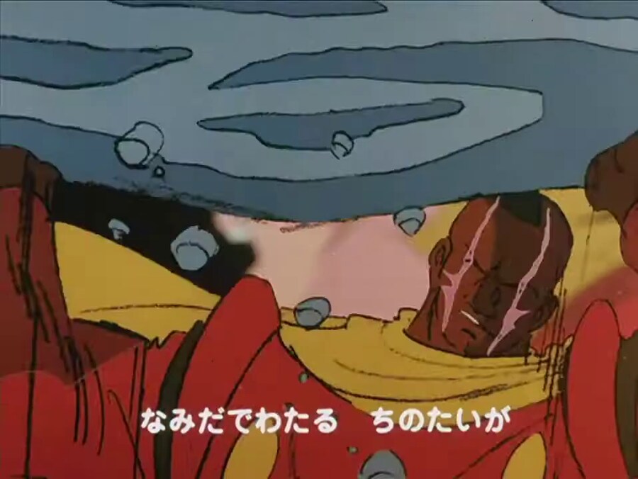아오이호노오) 에 언급된 사이보그 009_1.png