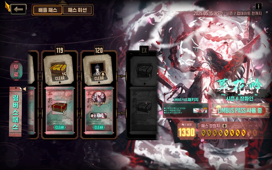 림버스) 이제 입문한지 2달 좀 되었네_1.png