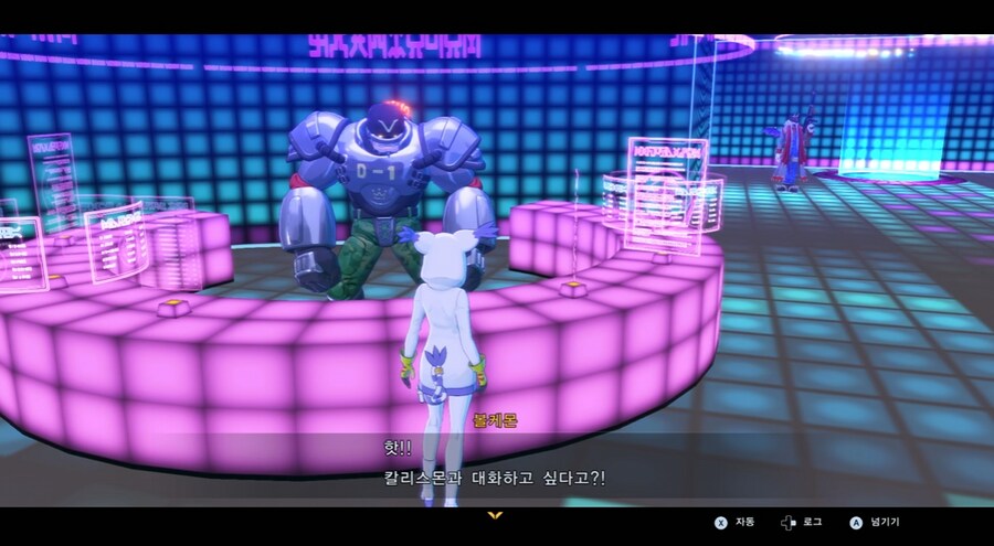 디지몬/스포) 디지몬 탐스 8년후 디지털월드 형제 스토리_127.png