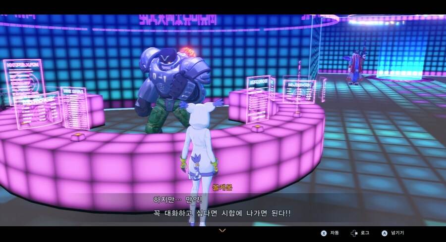 디지몬/스포) 디지몬 탐스 8년후 디지털월드 형제 스토리_129.png