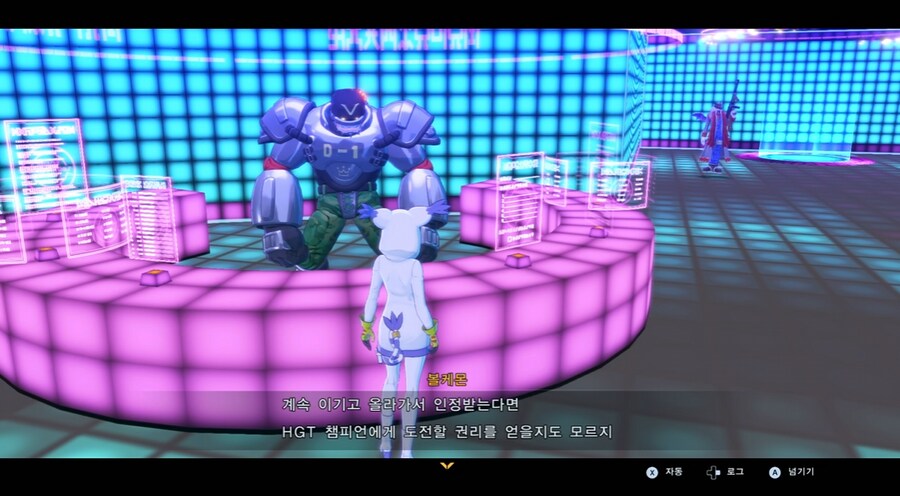 디지몬/스포) 디지몬 탐스 8년후 디지털월드 형제 스토리_130.png