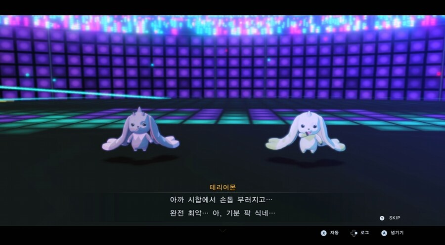 디지몬/스포) 디지몬 탐스 8년후 디지털월드 형제 스토리_138.png