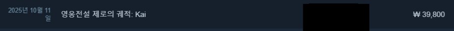 궤적)어이 거기 20년짜리 작품 파는 늙은이들. 뉴비 받아라_1.png