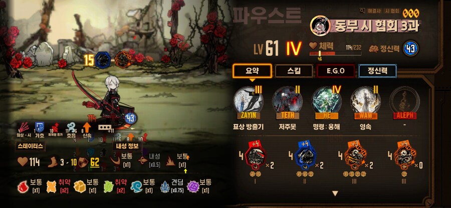 림버스) 장미표지판 방금 안 신기한 사실_2.jpg