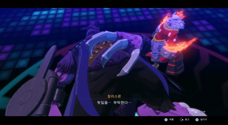 디지몬/스포) 디지몬 탐스 8년후 디지털월드 형제 스토리_166.png