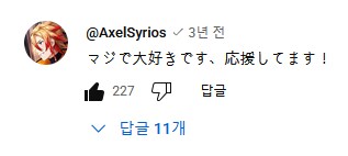 버튜버) 옛날에 Ariable'eyeS라는 음악 서클이 알음알음 유명했는데_4.png