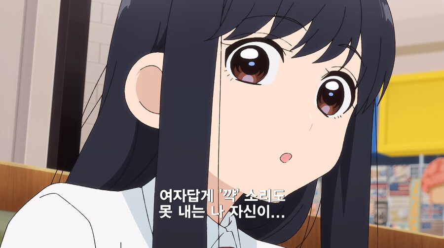 집에 가는데 여고생이 치한당하는 만화_9.jpg