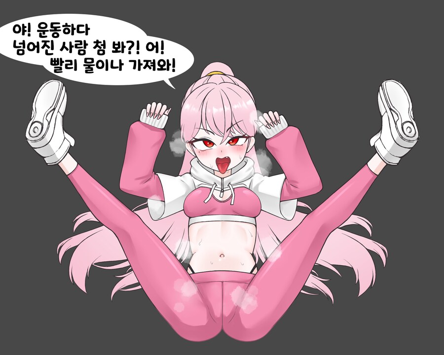 버미육) 와 야한 열오리임 빨리 보셈_1.png