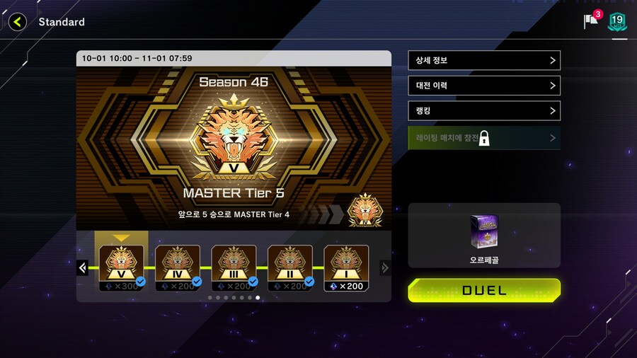 유희왕)오늘 랭크 8시간의 결과물._2.jpg