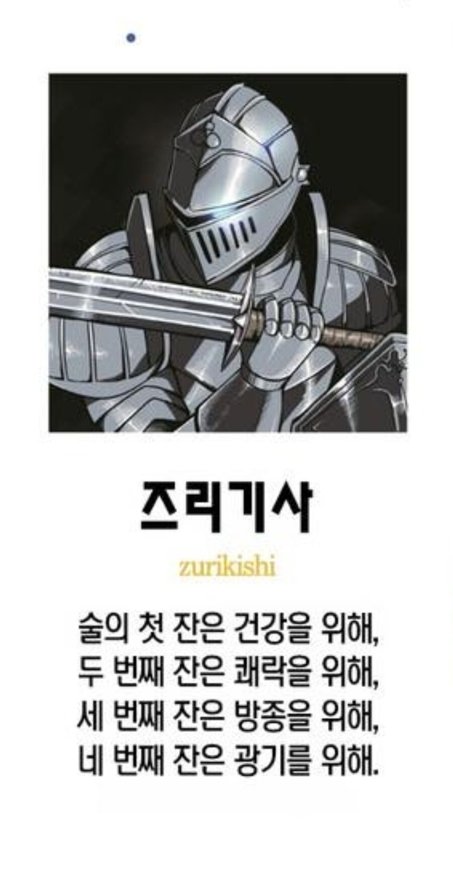 NTR슬레이어의 정체_1.jpg