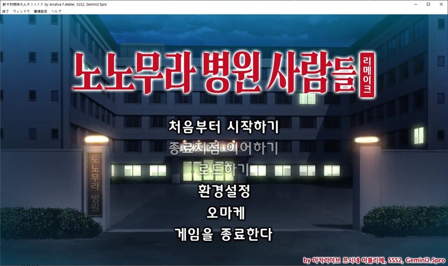 30년 만에 리메이크 된 게임_1.jpg