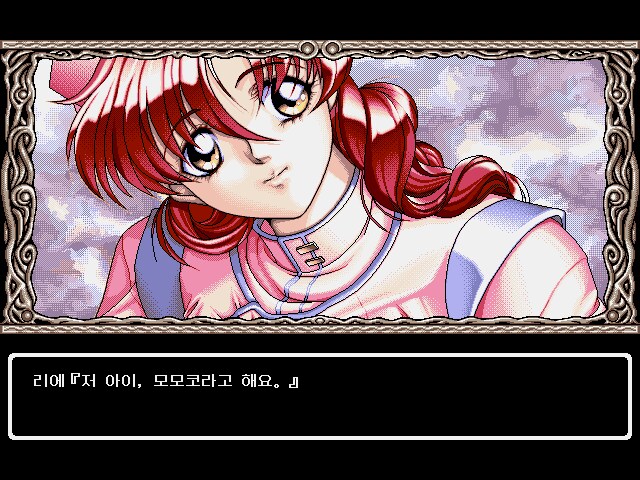30년 만에 리메이크 된 게임_5.png