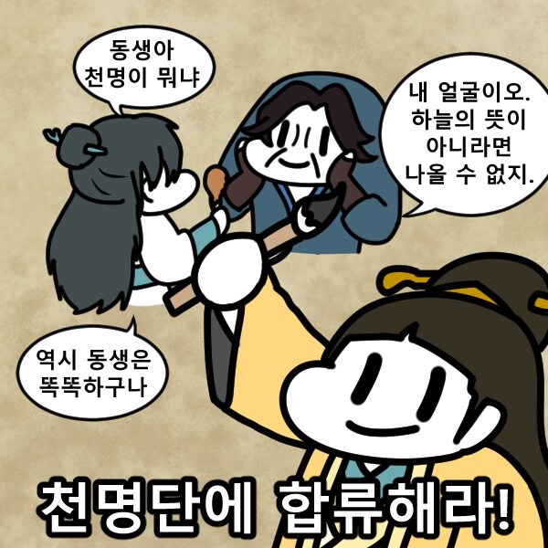 활협전) 9월 활협전 공식 2차 창작 이벤트 참가 후기_6.png
