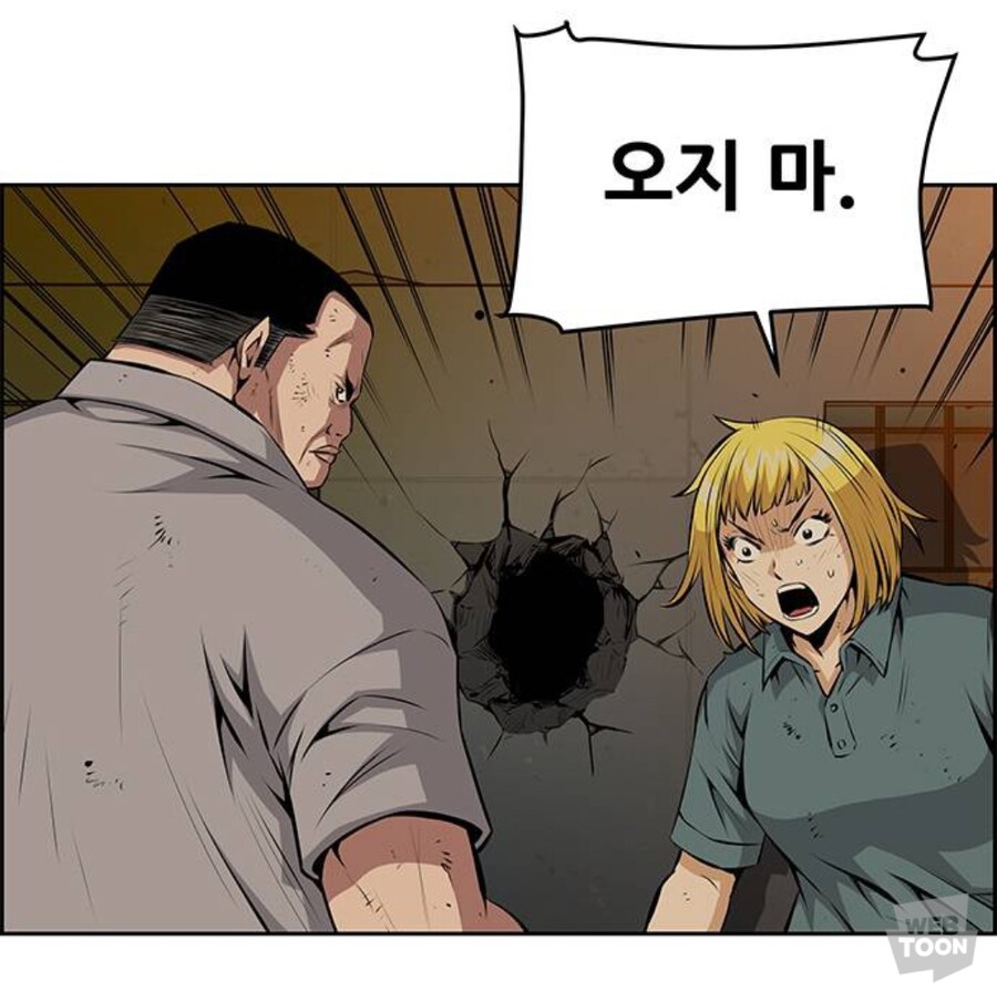 장풍전) 얘네는 사람 말을 잘 들어서 좋음._10.jpg