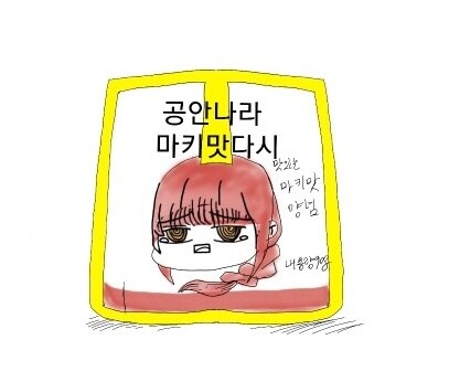 체인소맨) 중증 후유증_5.jpg