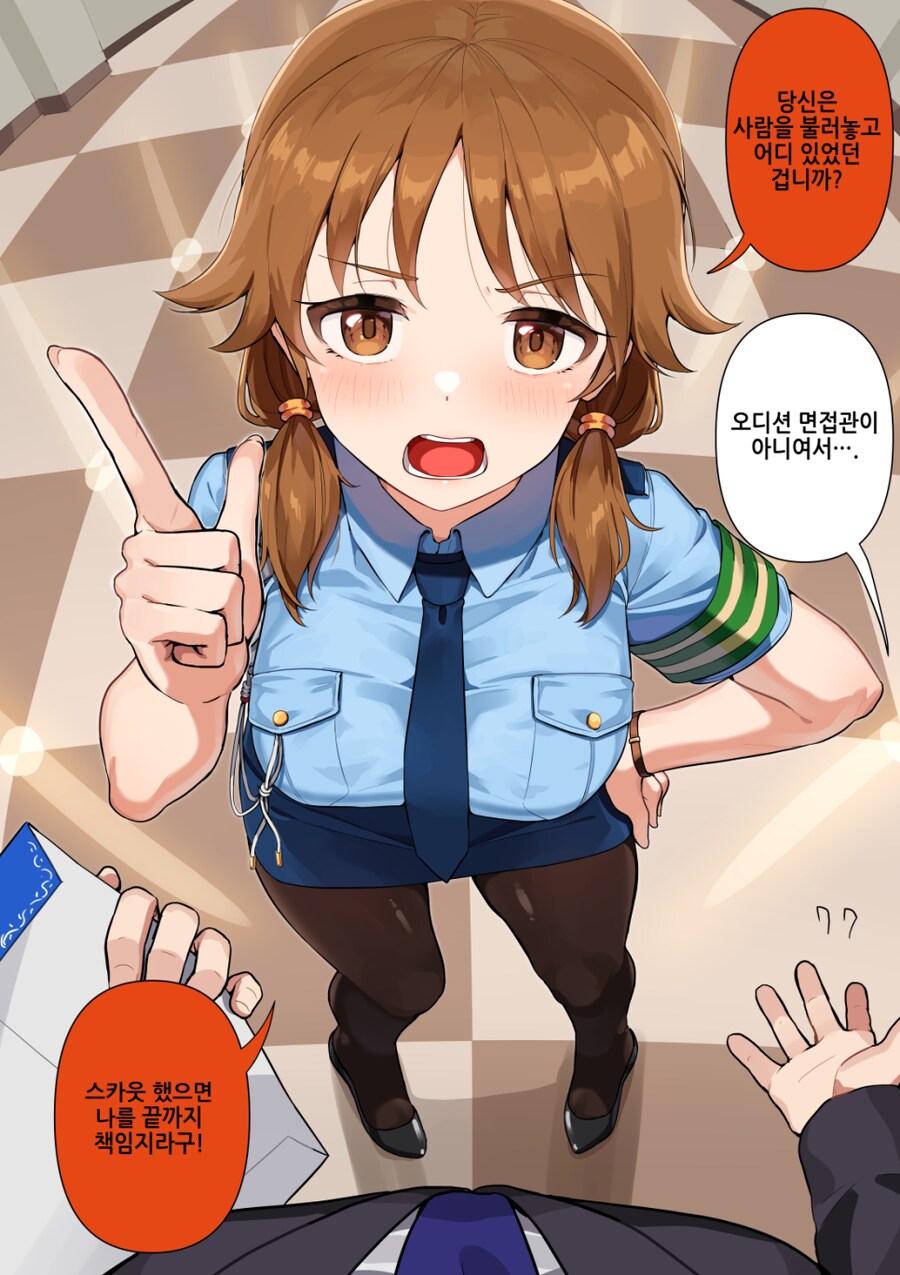 @)경찰관에게 아이돌 권유하는 .manwha_12.png
