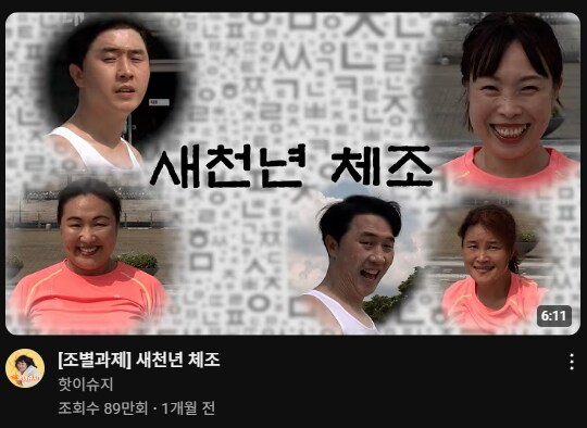 썸네일 존나 폭력적이네 진짜.._1.png
