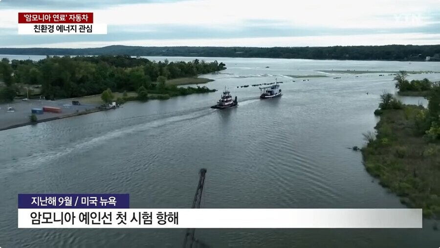 친환경 에너지 근황_2.jpg