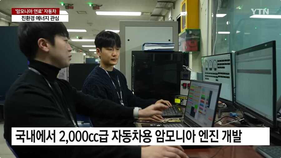 친환경 에너지 근황_6.jpg