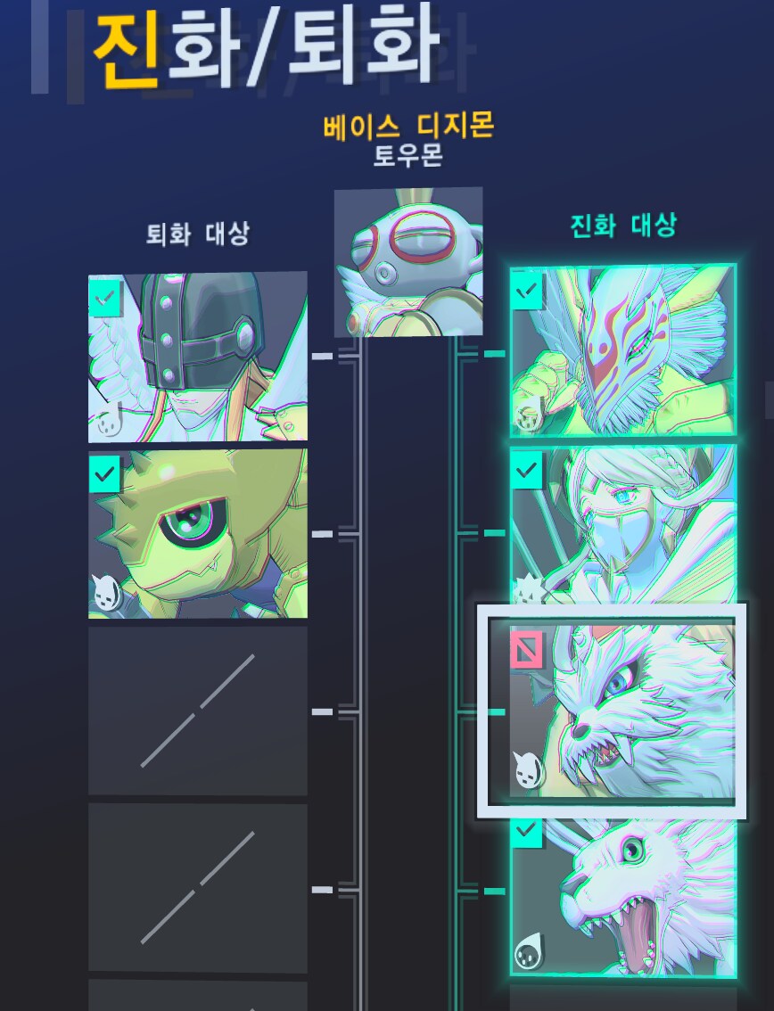 디지몬) 와 개 쩌네_1.png