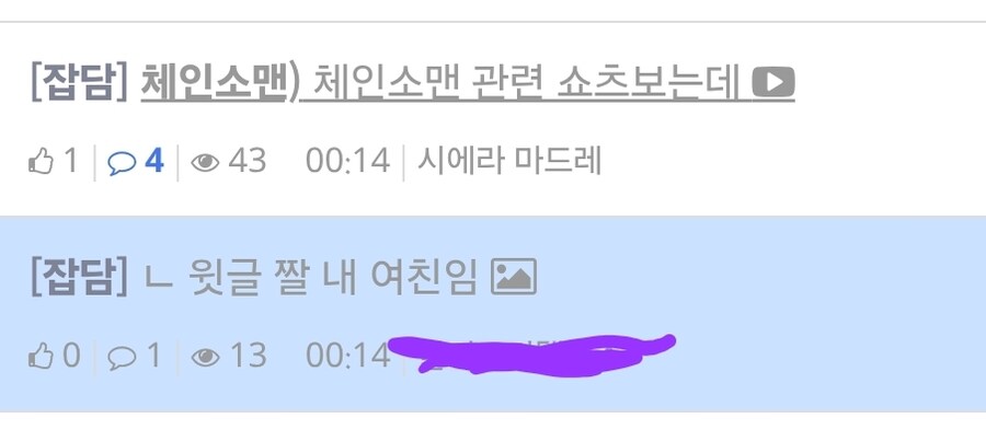 거 취향 참...._1.jpg