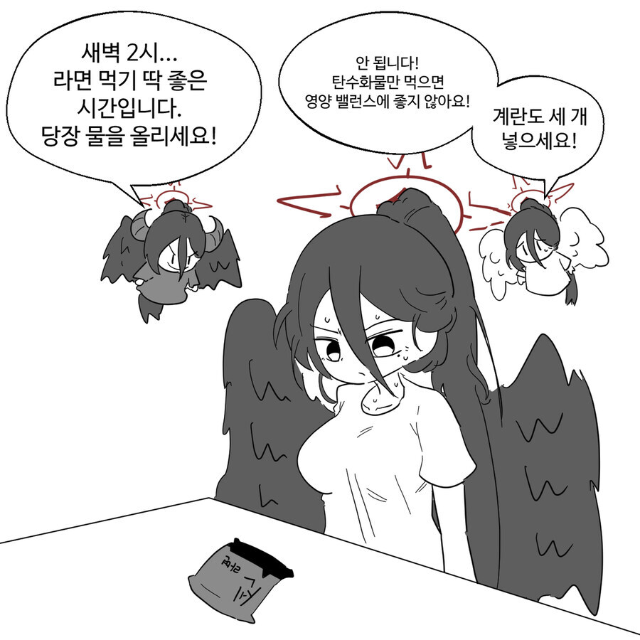 블루아카) 하스미를 유혹하는 악마_2.jpg