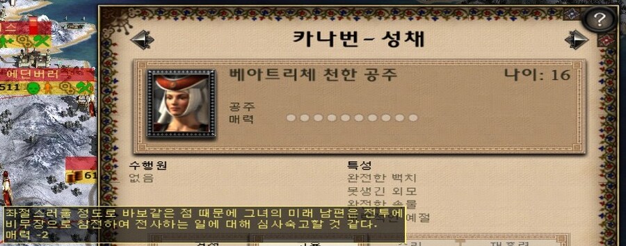 블루아카 외) 평행세계의 베아트리체_3.jpg