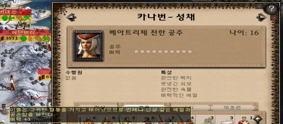 블루아카 외) 평행세계의 베아트리체_2.jpg