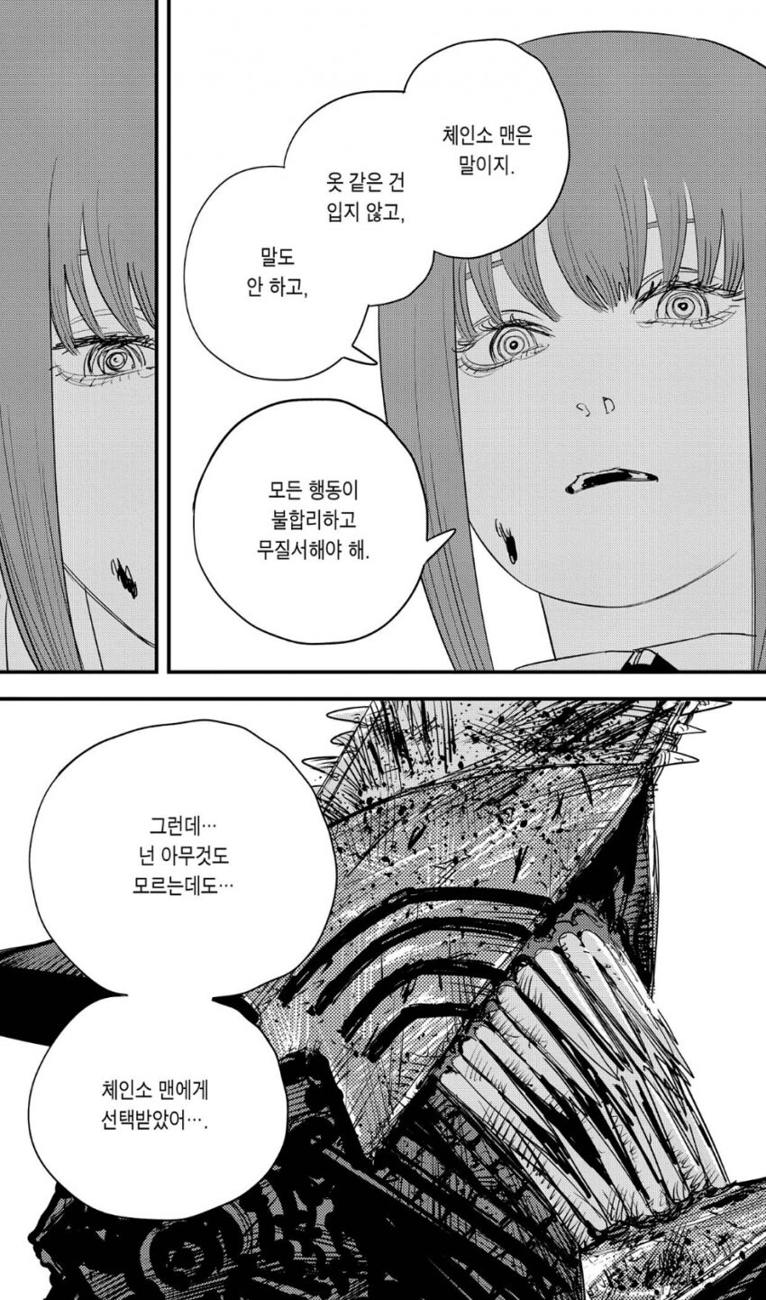 체인소맨/스포) 이제 걍 귀여워진 캐릭터_2.jpg